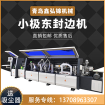 Jidong automatic edge banding machine Woodworking machinery Small Jidong furniture wood board type large plate edge banding machine