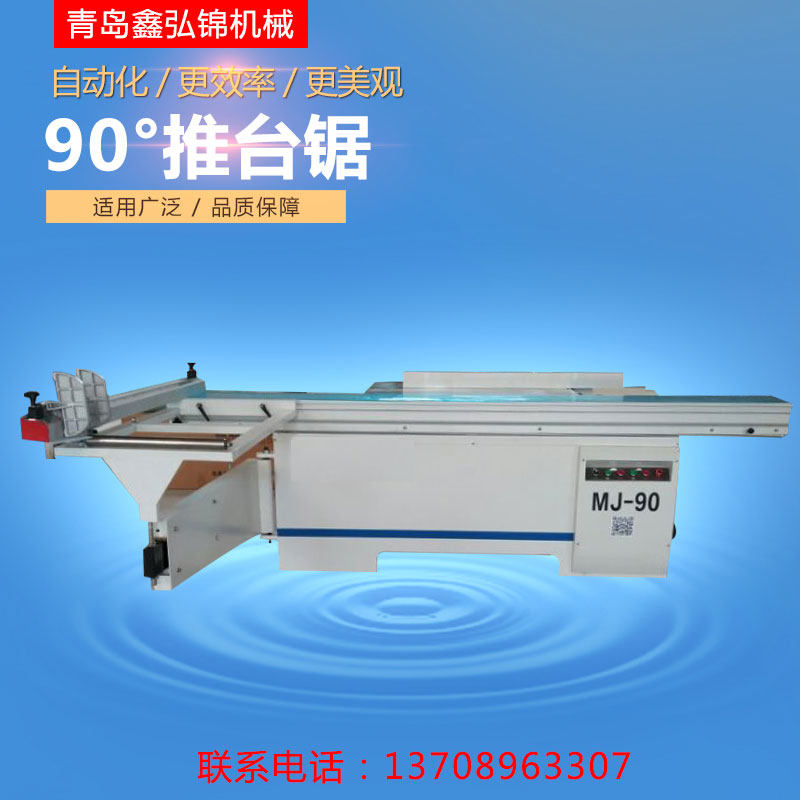 Woodworking Machinery Sliding Table Saw Precision Panel Saw Woodworking Precision Saw Double Table Saw Desktop Multi-function Cutting Saw