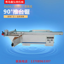 Woodworking machinery Push table saw Precision cutting board saw Woodworking precision saw Double table saw Desktop multi-function cutting saw