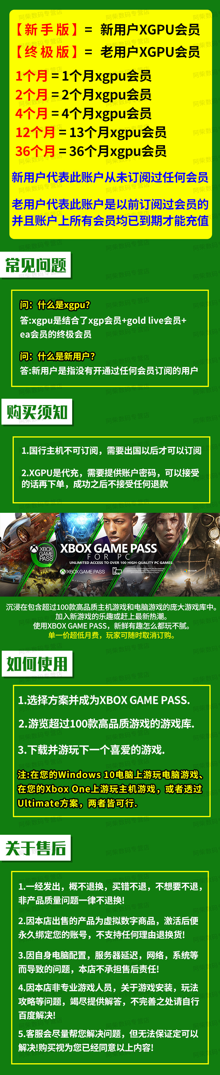 XBOX XGPU充值卡4个月会员代充主机激活码充值四个月微软XGP金会员季卡终极会员代充值4个月微软