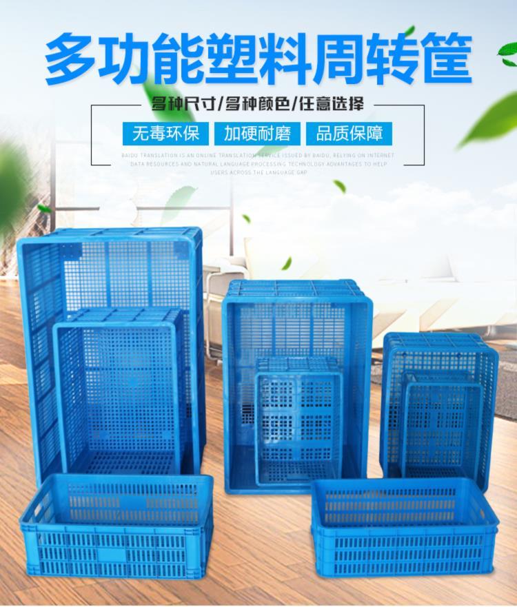 hộp nhựa trong suốt Giỏ nhựa trái cây hình chữ nhật dày hộp nhỏ cửa hàng bách hóa giỏ thêm lớn nhà bếp lưu trữ hộp lưu trữ giỏ màu trắng - Trang chủ hộp sắt đựng đồ