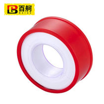 Baige raw material with waterproof sealing angle valve water pipe faucet sealing tape 10M*5 rolls