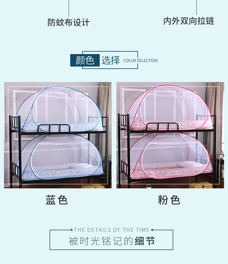 Miễn phí lắp đặt mùng chống muỗi, ký túc xá sinh viên, cửa hàng trên, giường có khóa kéo đầy đủ, nhà 1,5m - Lưới chống muỗi màn ngủ hàn quốc