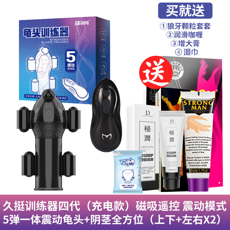 Купить Пенис Упражнение самолет кубок люди Истинный Инь электрический ...