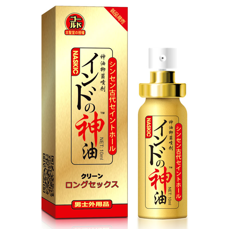 日本进口久战喷剂喷雾男用印度持久神油不麻木成人情趣性保健用品