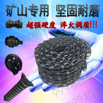 Daewoo Shandou Xu Liulonggong Yuchai Hook Excavator Chain Bone Rib Track Assembly Chassis Accessories