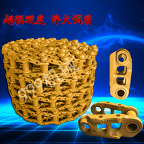 Ward New Source Case Jesse Bo Hook Hook Excavator Chain Bone Rib Track Track Track Plate Assembly Chassis Accessories