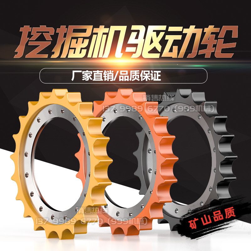 Garten HD700 820 hook dredger Drive toothed gear ring suntooth Walking Teeth Tooth Large Fluted Disc Chassis Accessories