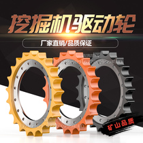 Mine Komatsu Hitachi Carter Xugong Yuchai Shensteel hook excavator drive gear ring tooth disc walking gear