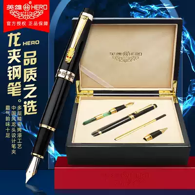 Hero Chinese style pen men's high-grade faucet pen clip lacquered wood gift box ink set 1111 metal retro business office gift bending tip practice signature Teacher's Day gift