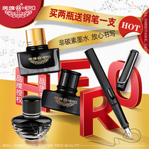 (Send pen) hero ink pen color ink non-carbon blue black ink hero multi-color optional quick-drying non-carbon non-blocking pen counter official flagship store gift