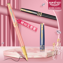 Heroic pen student special practice 1113A ink pen 10k gold pen gift box official flagship store official business high-grade men gift gift girl retro calligraphy pen ink bag can be replaced