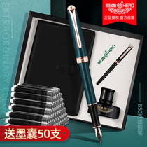 Hero pen student special practice 850 ink pen gift box notebook set business high-grade adult male and female gift custom lettering LOGO official flagship store can replace ink sac