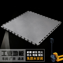 PVC industrial workshop workshop workshop Channel warehouse to withstand hydraulic forklift splicing floor glue wear-resistant fireproof pressure pad