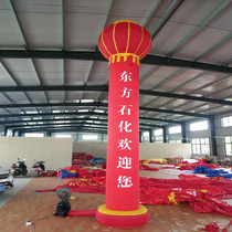 Opening of the Dragon column red and white wedding lantern air column celebration unity column wedding inflatable column arch Air model