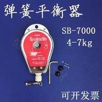 Spring balancer extra long SB-7000 electric batch balancer 4-7kg hook spring balancer TOOLMATE