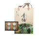 Mr. Xiangqi_Exquisite Gift Box 2025 New Crop Torreya Seeds Zhuji Specialty 4-Pack 1 Box Gift Choice