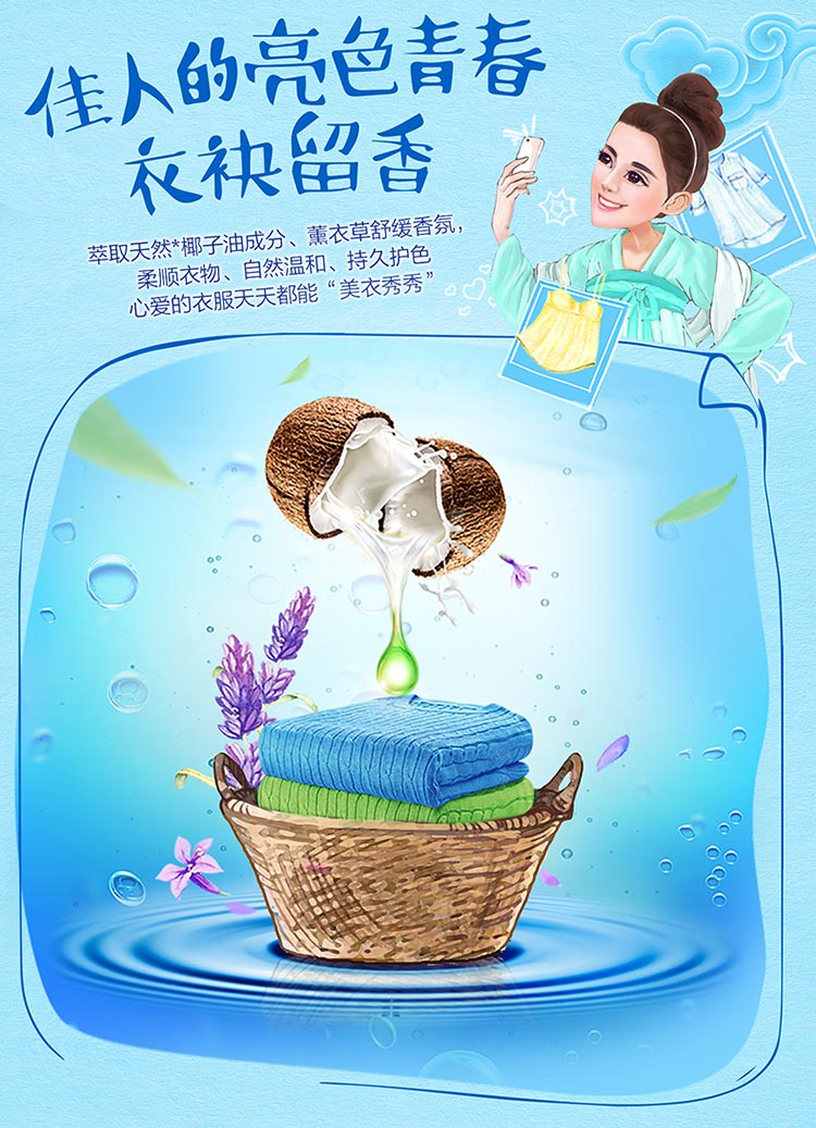 Libai Brightening Giặt Liquid 500gX3 Bag + Weiwang Máy giặt Groove Cleaner 375g + 250g Family Set - Dịch vụ giặt ủi thuốc tẩy quần áo màu của hàn quốc	