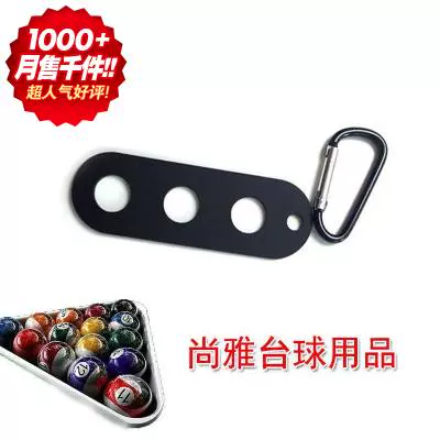 Bi-a nhỏ mặt dây chuyền cue bảo vệ tay áo công cụ lưu trữ Một bánh xe chín ở giữa q đăng ký phụ kiện treo thùng. - Bi-a