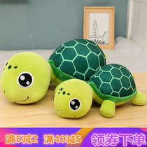 Cute little turtle plush toy lie prone doll lunch break pillow sleep pillow doll girl cartoon doll