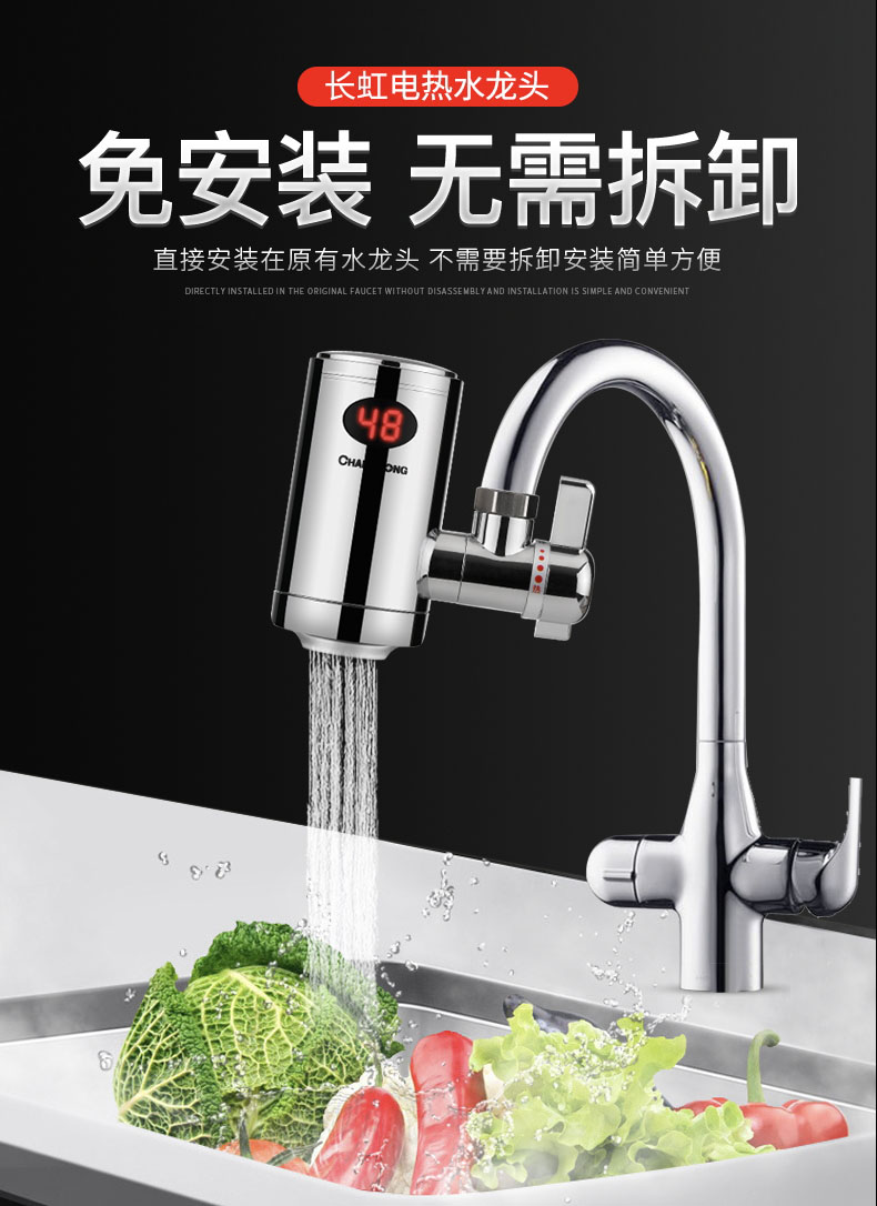 may nuoc nong nang luong mat troi Changhong miễn phí lắp đặt vòi nước nóng điện là loại nóng nhanh nhà bếp nóng kho báu trên nước và máy nước nóng - Máy đun nước bình nóng lạnh 30l