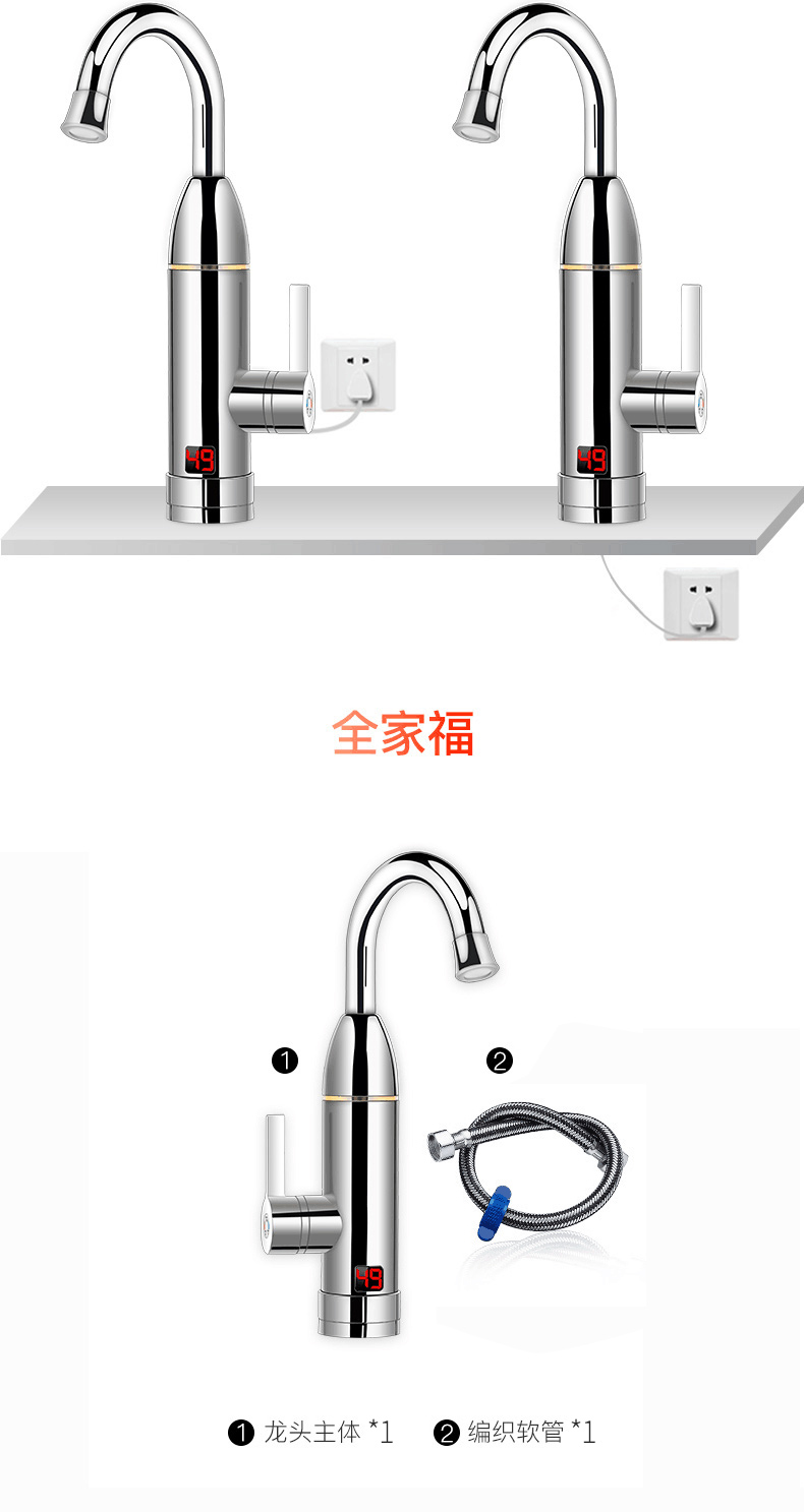 may nuoc nong lanh Mẹo Bốn Mùa Mu Song Điện Vòi nước nóng Nhiệt nhanh Nhà bếp ngay lập tức Bao nhanh Nước nóng nhiệt điện - Máy đun nước máy nóng lạnh trực tiếp