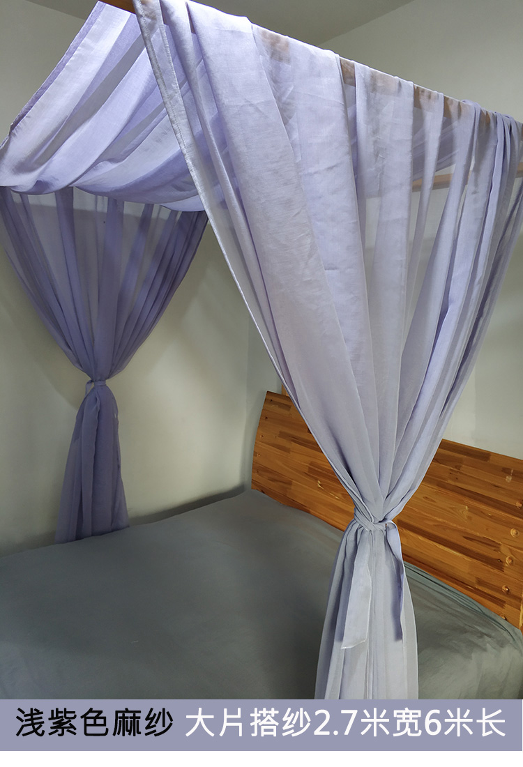 Giường bằng vải lanh chống bụi cao cấp và nhà trọ ăn sáng, giường, Đông Nam Á, giường tán bốn cột kiểu Mỹ, crepe rèm trampoline rèm giường ký túc