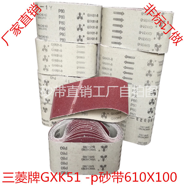 Mitsubishi abrasive belt hard cloth abrasive belt GXK51-B610*100 tank machine abrasive belt surface treatment grinding polishing wire drawing