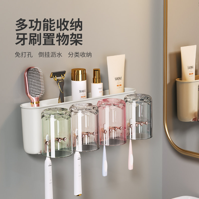 Tooth Cup Toothbrush Shelving Rack Toiletries Cup Toothbrushing Cup Wall-mounted Family Suit Light Lavish Toothbrush Holder Wall-mounted