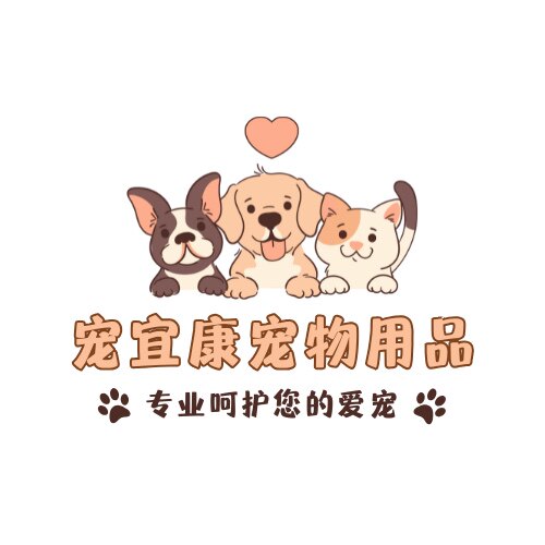 宠宜康宠物用品企业店的LOGO