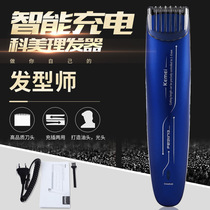 Kemei KM-2013 electric hair clipper electric push clipper Professional hair clipper electric fader shaving knife
