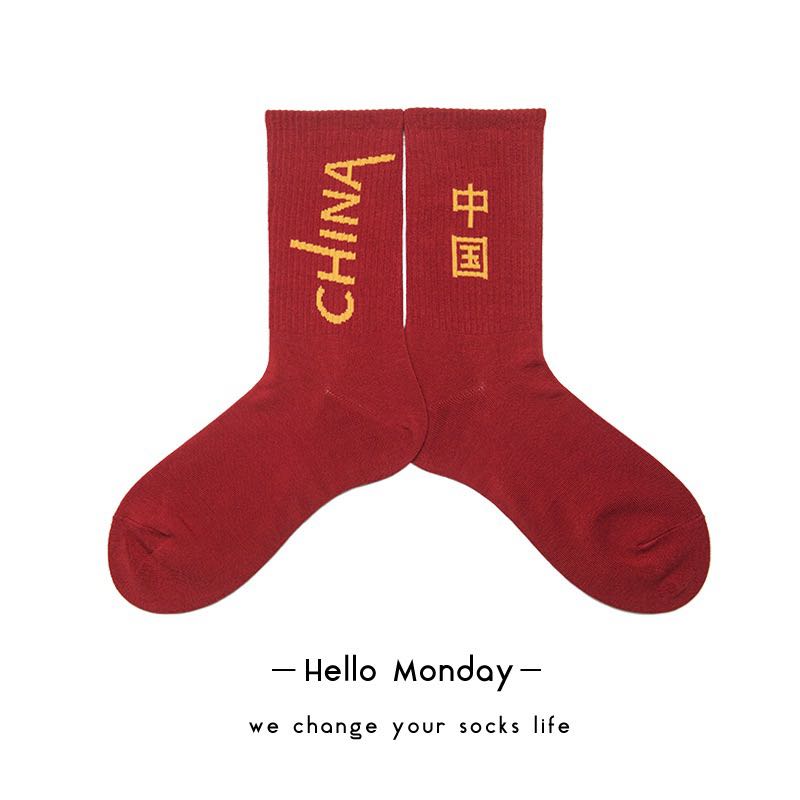 (5 Double) Middle-cylinder socks Men's Sox Sox China Red cotton socks Sport breathable This life Sox-Taobao