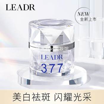 Goddess beauty whitening and anti-freckle cream lightens skin dark spots Goddess beauty whitening and anti-freckle cream lightens skin dark spots