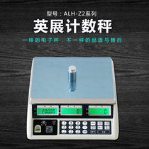 Shanghai Yingzhan ALH counting scale electronic quantity sampling number called 30kg12kg6kg3kg original quality