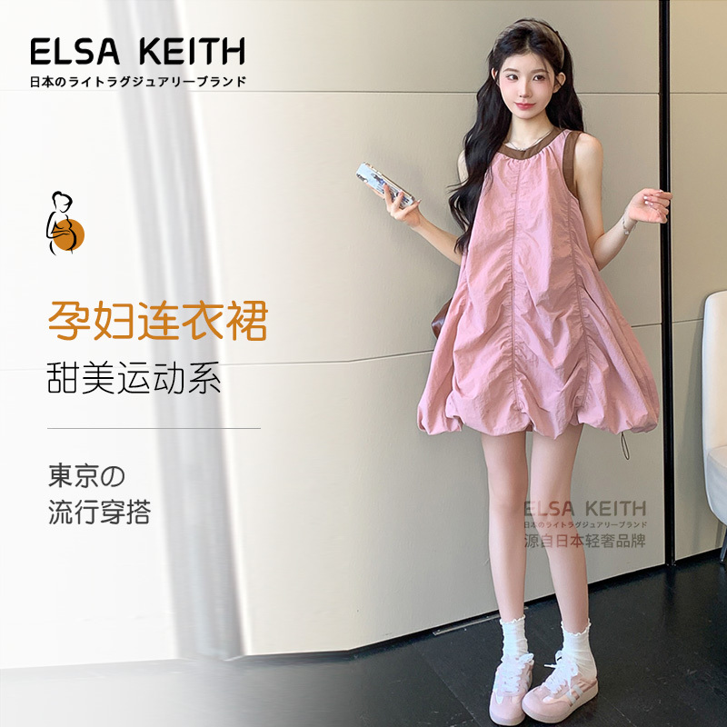 Japan's Elsa Keith Maternity Wear Summer 2026 New Design Pleated Sleeveless Contrast Color Vest Dress