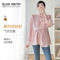 Japan ELSA KEITH China Wind Pregnancy Woman Dress Spring Autumn New Chinese Style Disc Buckle 100 Plexu Loose Long Sleeve Shirt