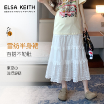Japan ELSA KEITH maternity wear summer 2024 new casual small high-end loose skirt