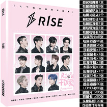 R1SE brand new album Write True Set to Perimeter Big Gift Package Poster Postcard Photo Bookmark Pendant Key Buckle