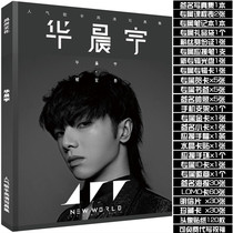 Brilliance Yus brand new album Signature Write True Set of Courtesy Kit Perimeter Poster Postcard Photo Bookmark Pendant