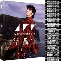 Flower Hua Chenyu New Album Signature Write True Set to Perimeter Big Gift Package Poster Postcard Photo Key Button