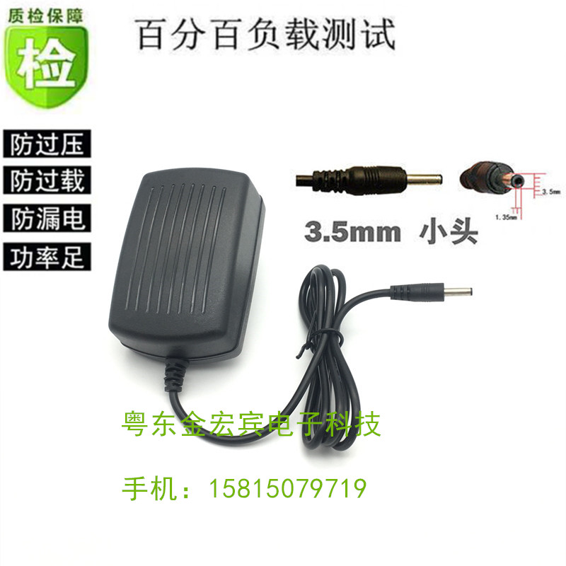 Zhongbai EZBook2 A13 business laptop 5V3A charger power adapter line small head
