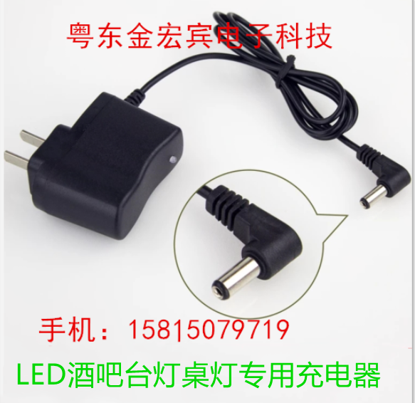 Bar LED lamp tablelight light 4 2V500MA special charger intelligent charger full of changing light