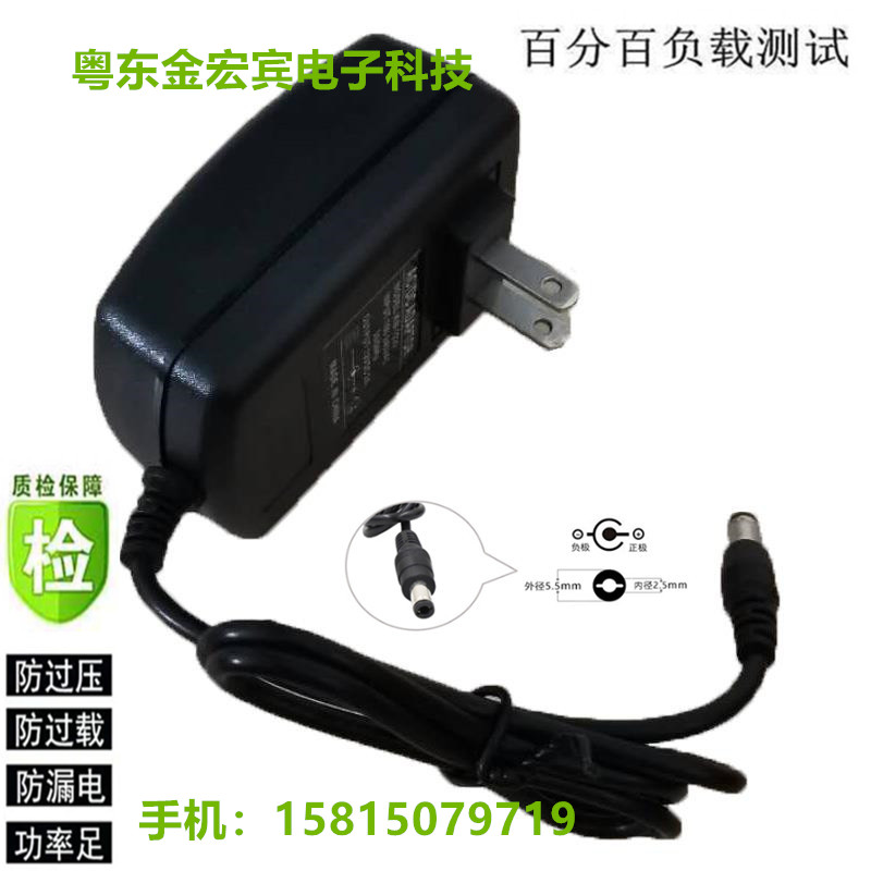Warbonny Throbbing Machine Massage Beam Belly Band 12V2A 24v1A Power Supply Adapter Transformer Charging Wire