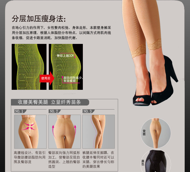 Sợi thắng Bán hàng trực tiếp tại nhà máy Lycra bụng bếp quần thu đông eo cao