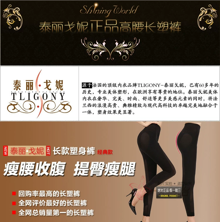 Quần giảm béo, phụ nữ, corset giảm béo, eo cao, bụng, hông, chân gầy, quần dài tay, đồ lót cơ thể