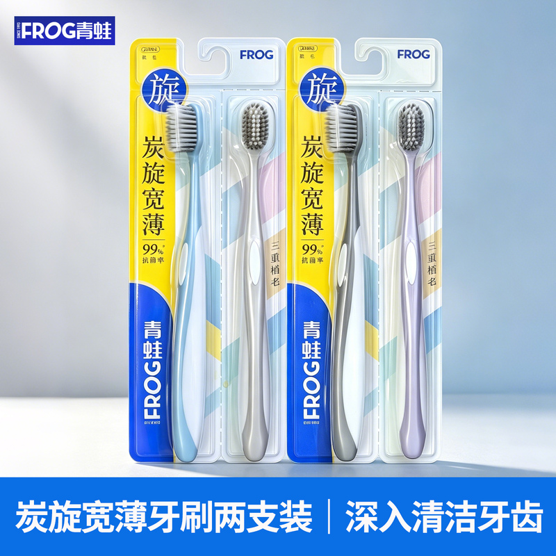 Frog Frog Charcoal Spin 983 Cleaning Soft Bristle Toothbrush Family Pack for Adults, Men, Home Use, Couples, Genuine Product Frog Frog Charcoal Spin 983 Cleaning Soft Bristle Toothbrush Family Pack for Adults, Men, Home Use, Couples, Genuine Product