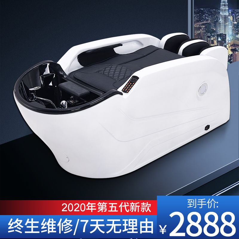 Intelligent massage shampoo bed Li Kun shop dedicated whole body high-end automatic multi-function electric flushing bed