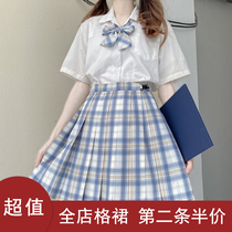 (Thorn spot) Clear Sky story new Japanese jk uniform skirt genuine original student plaid skirt pleated skirt