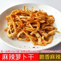 Sichuan specialty Yibin farmhouse homemade spicy radish dried pickles fresh spicy radish 500g