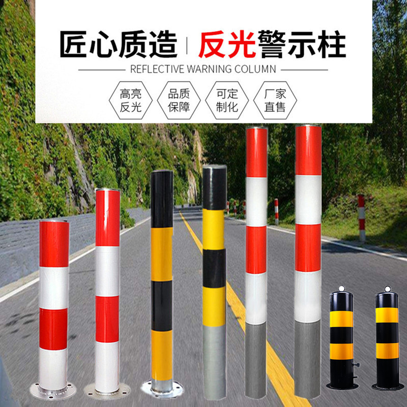 Iron pole pile ground pile cylindrical protection underground garage pile fixing steel steel tube warning column iron column road